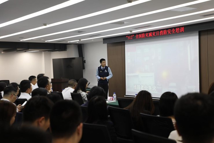 提升消防技能 筑牢安全防線—資產公司開展“512”全國防災減災日消防安全培訓